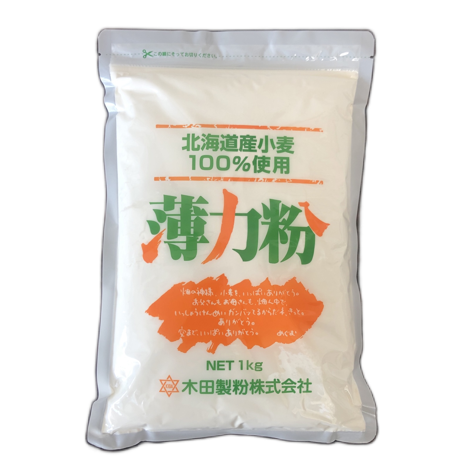 薄力粉 (2)